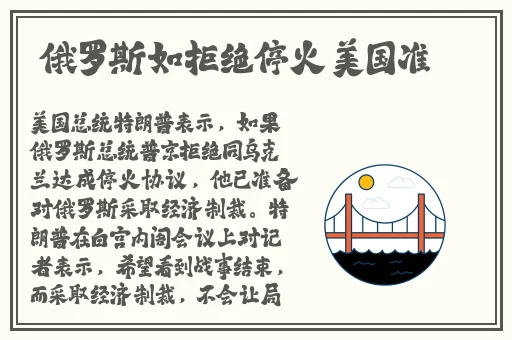 美国Zoom动物猪